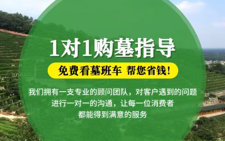 莒县防城港市港口区迁坟的习俗有哪些？